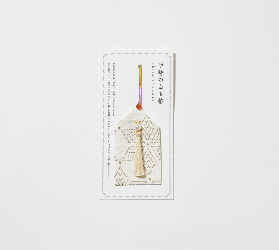 伊勢の白玉幣