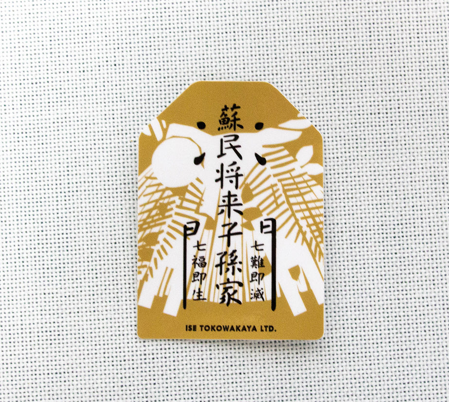 oisesan sticker(お伊勢さんステッカー) 七五三飾り