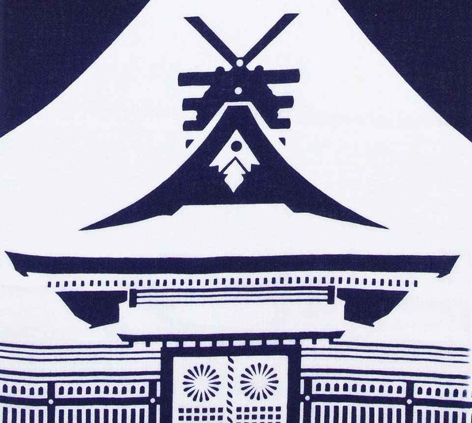 おかげ手ぬぐい 本宮大社