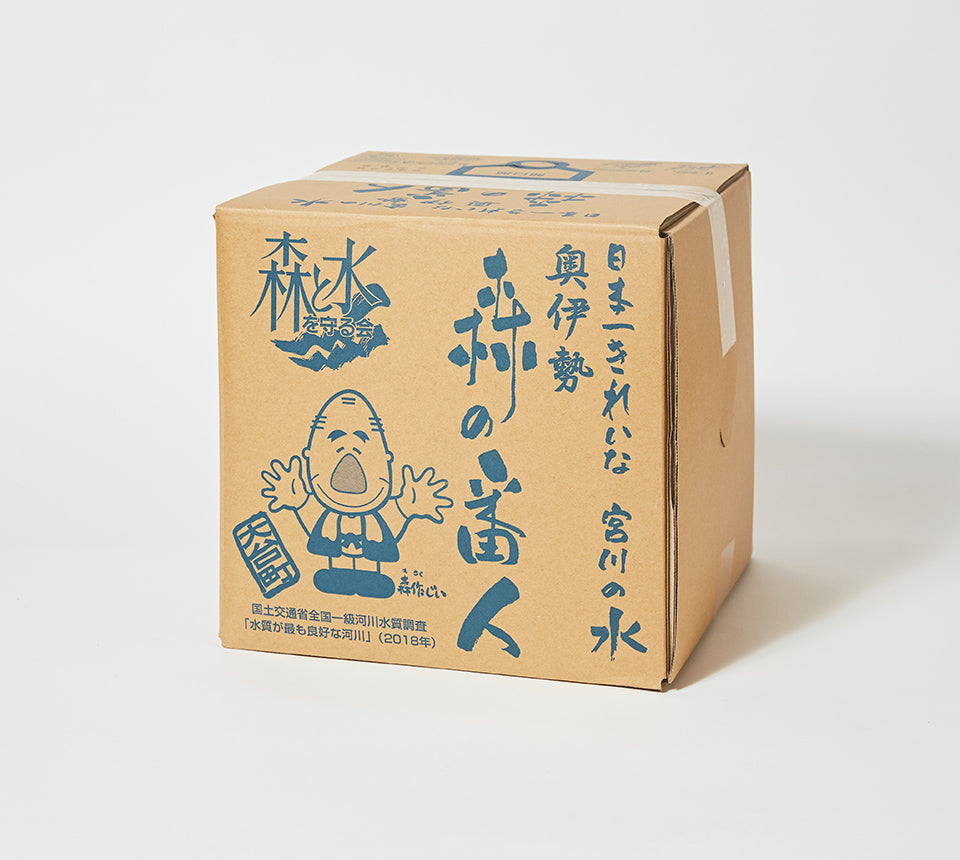 奥伊勢の水 森の番人 20ℓ BLB