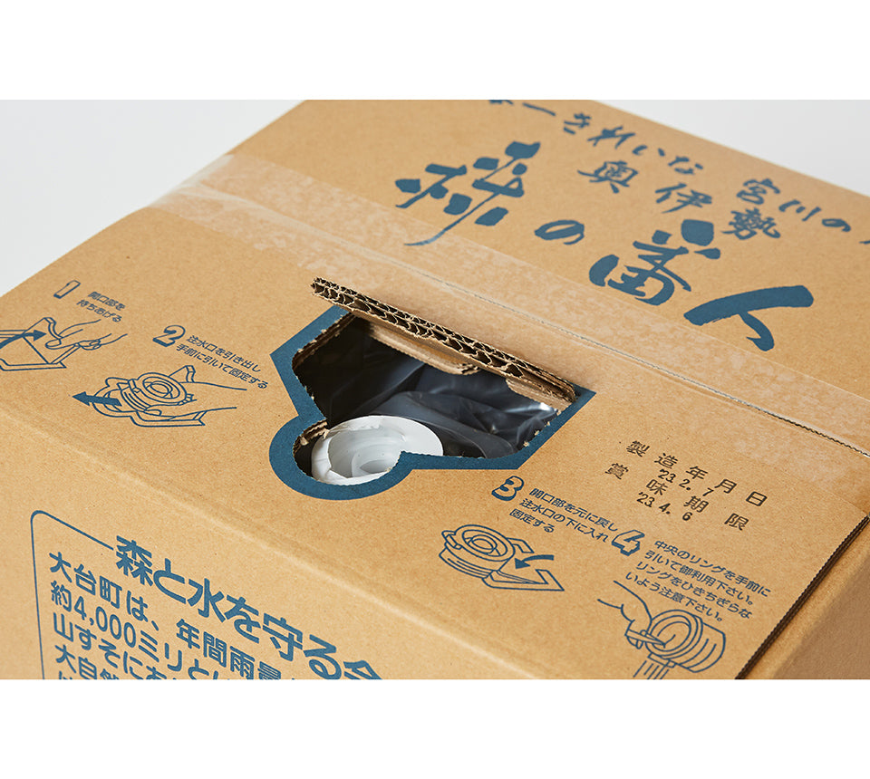 奥伊勢の水 森の番人 20ℓ BLB