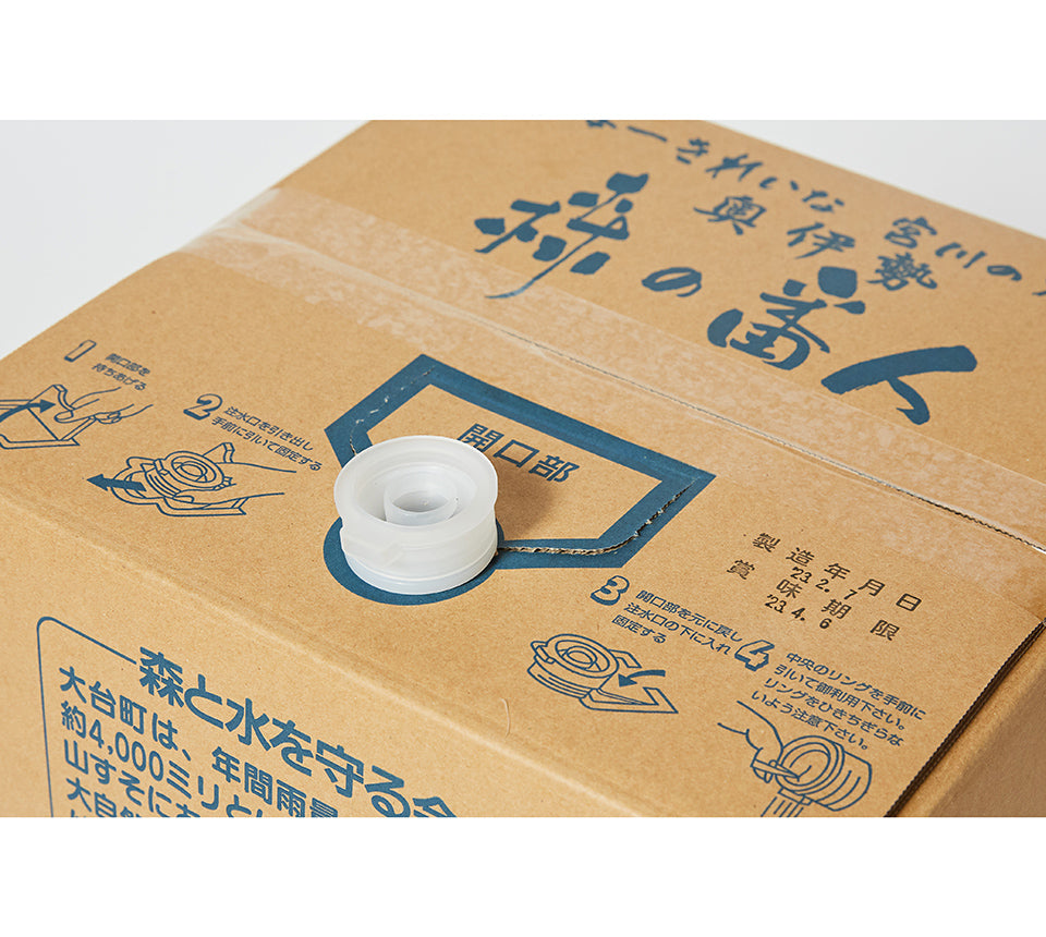 奥伊勢の水 森の番人 20ℓ BLB