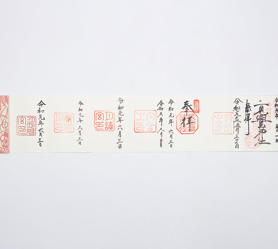 イセノモン 御朱印帳(松葉に梅)