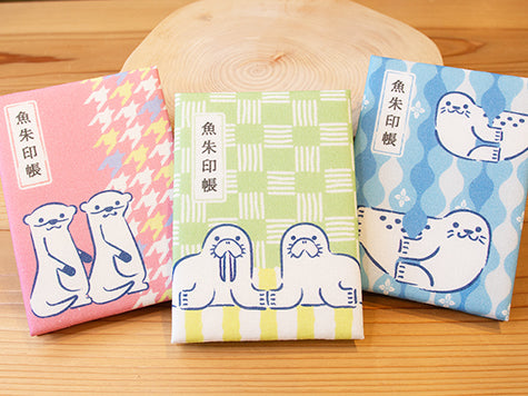 伊勢シーパラダイス　魚朱印帳
