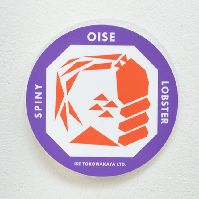 oisesan sticker（お伊勢さんステッカー）　伊勢海老