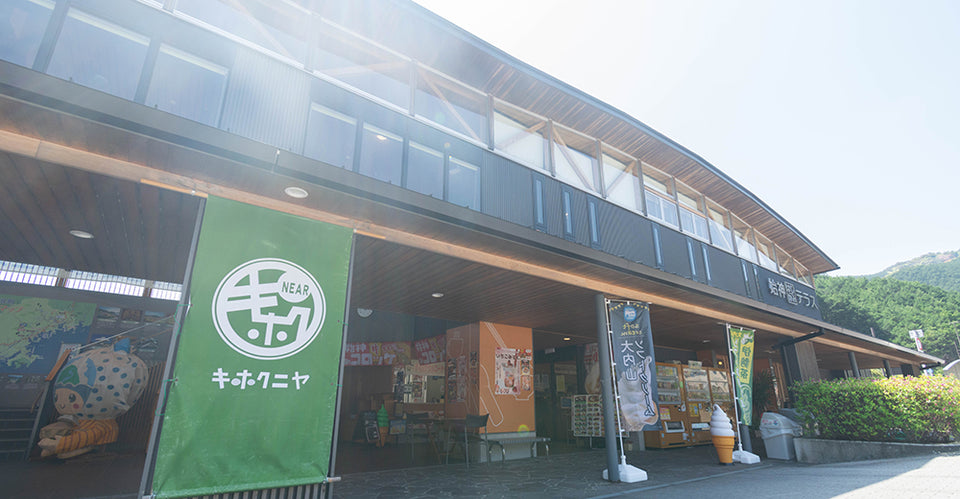 紀北PA　始神テラス（上下集約）