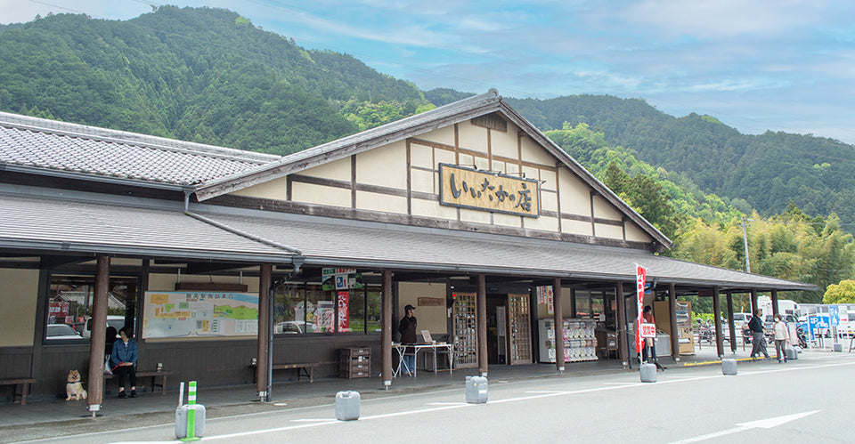 道の駅　飯高駅