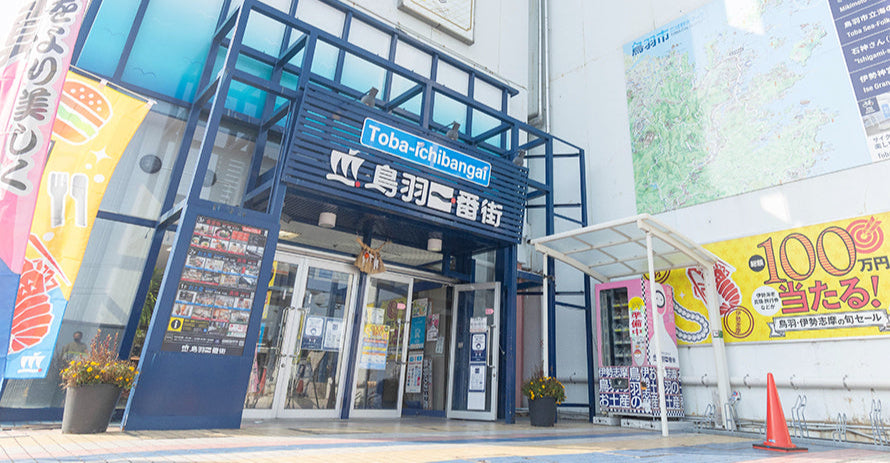 ミネルヴァ食品館