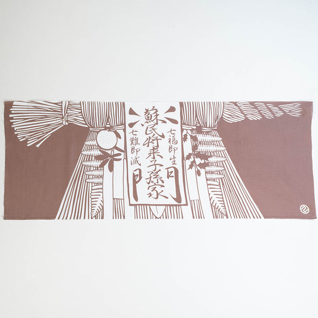 おかげ手ぬぐい　 七五三飾り
