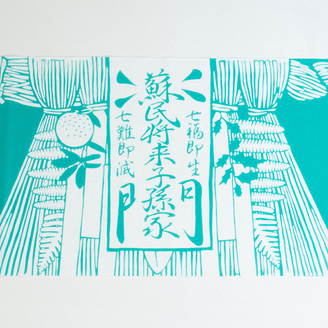 おかげ手ぬぐい　 七五三飾り