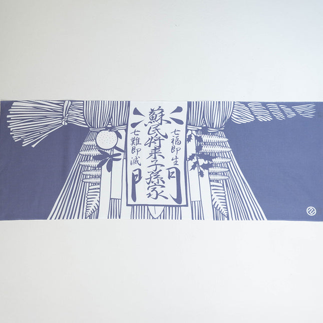 おかげ手ぬぐい　 七五三飾り