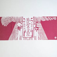 Collection image for: おすすめ