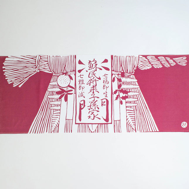 おかげ手ぬぐい　 七五三飾り