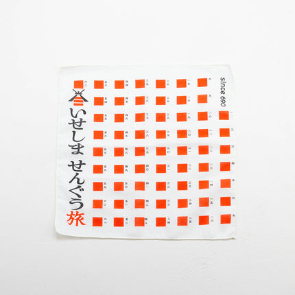 イセノモン　ハンカチーフ（いせしませんぐう旅）