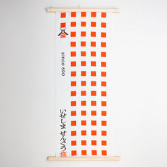 Collection image for: いせしませんぐう旅コラボ商品