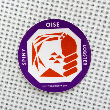oisesan sticker（お伊勢さんステッカー）　伊勢海老