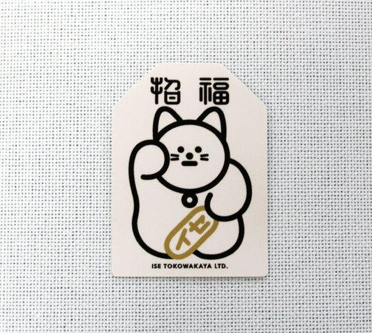 oisesan sticker（お伊勢さんステッカー）　招福