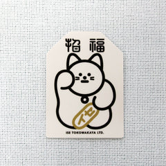 Collection image for: oisesan sticker