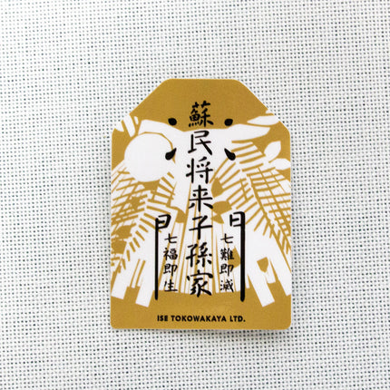 oisesan sticker（お伊勢さんステッカー）　七五三飾り
