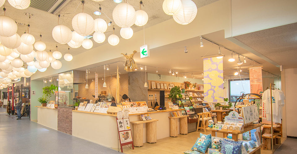 茶屋ウカノミタマ