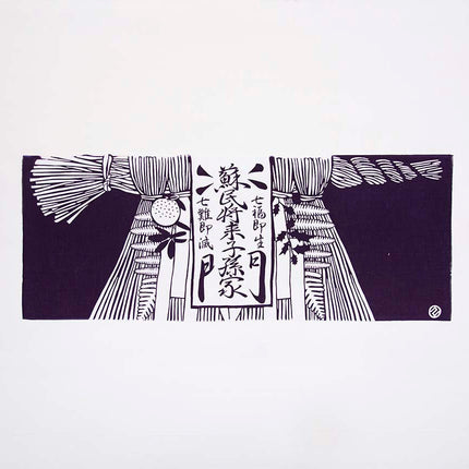 おかげ手ぬぐい　 七五三飾り