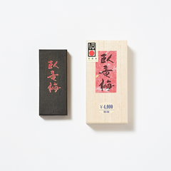 Collection image for: 書道用品