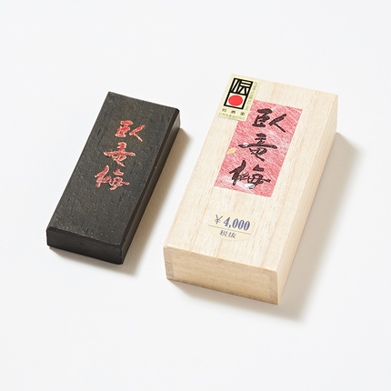 鈴鹿墨　臥龍梅