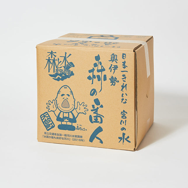 奥伊勢の水　森の番人　20ℓ　BLB