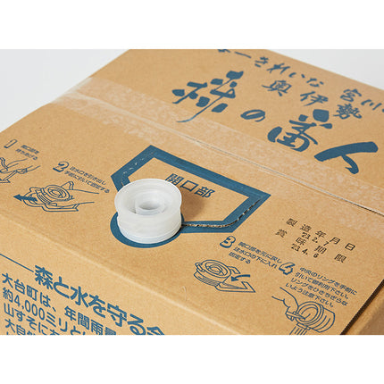 奥伊勢の水　森の番人　20ℓ　BLB