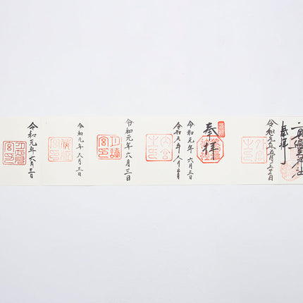 イセノモン　御集印帖　菊花蝶