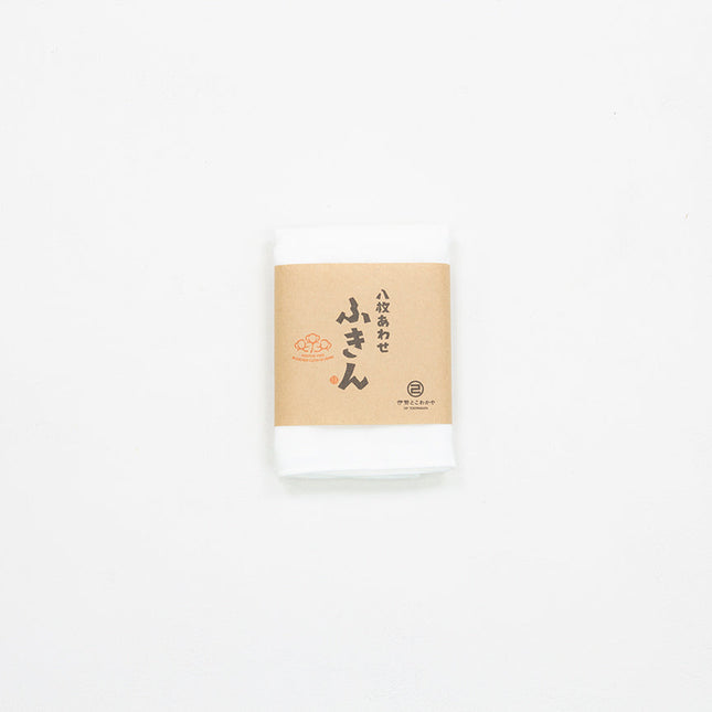 八枚あわせ　ふきん