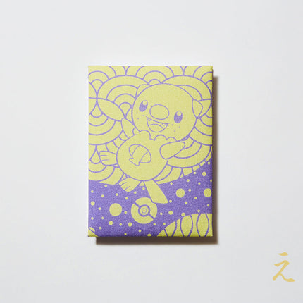 ミジュマル　イセノモンスタンプコレクトブック