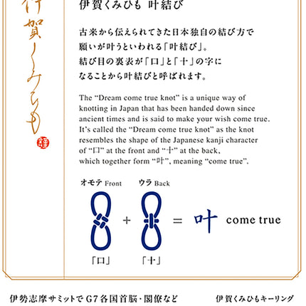 福袋　八千円の福袋
